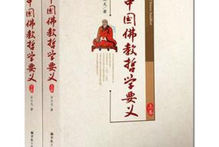 佛教图书网 - 佛教图集