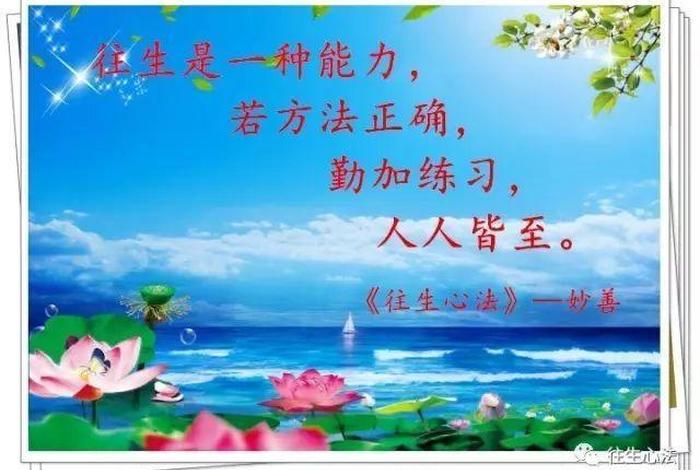 出离心对菩萨道修行有什么必要、出离心偈语