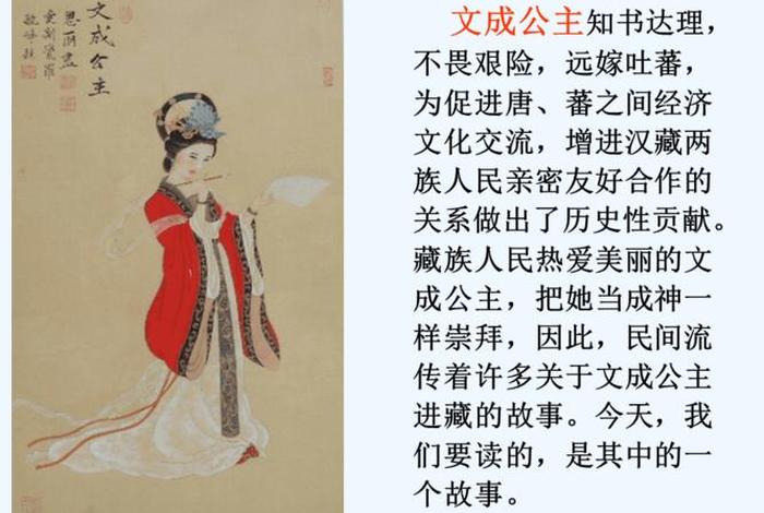 藏传佛教 历史（藏传佛教历史故事）