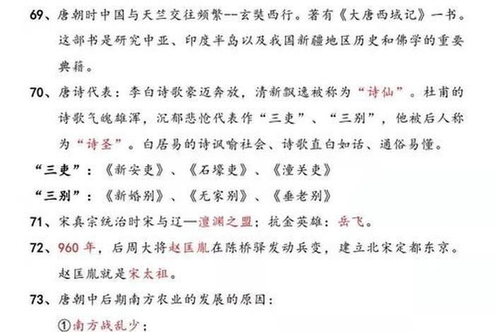 佛学常识考题答案 佛学基础知识问答考试