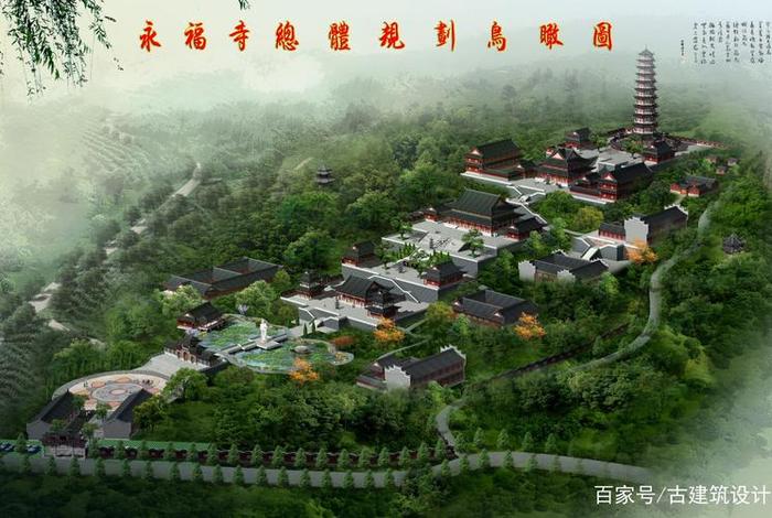 佛教寺庙设计图效果图；佛教寺院示意图