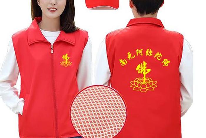 佛教寺庙义工有什么要求 寺庙义工有什么好处