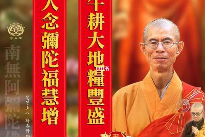 六时吉祥下一句是什么；六时吉祥不能随便说