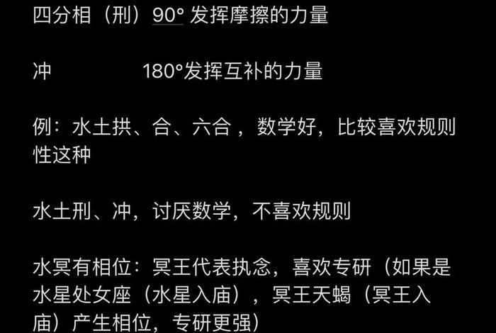 怎样学占星术；如何自学占星术