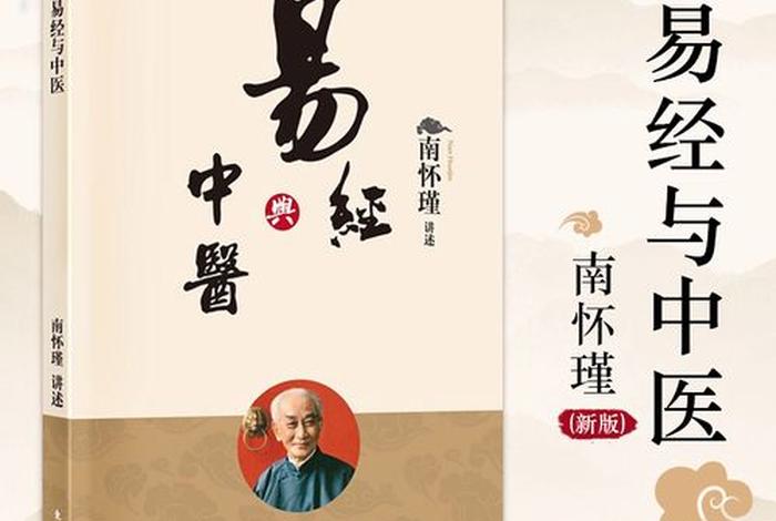佛教中医知识与技能大全 佛教对中医学有哪些促进作用
