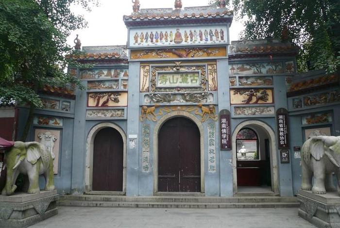 麓山寺是道教还是佛教（麓山寺对外开放了吗）