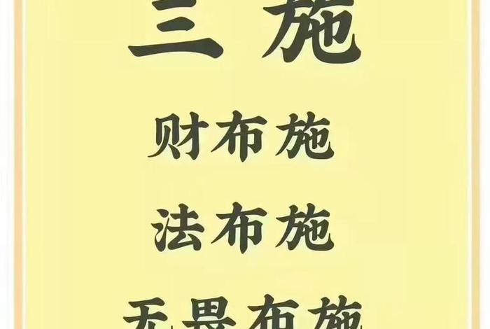 佛家对人生八苦的解读（佛家对人生八苦的解读视频）