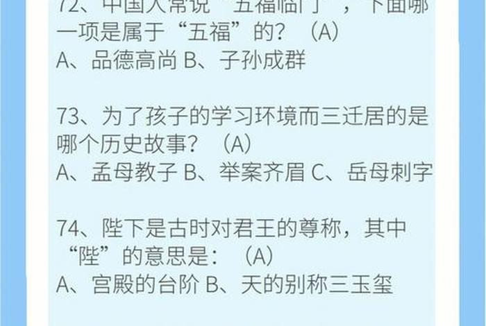 好的国学知识大全、好的国学知识大全图片