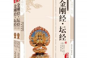 佛教文学精编 佛教经典文学