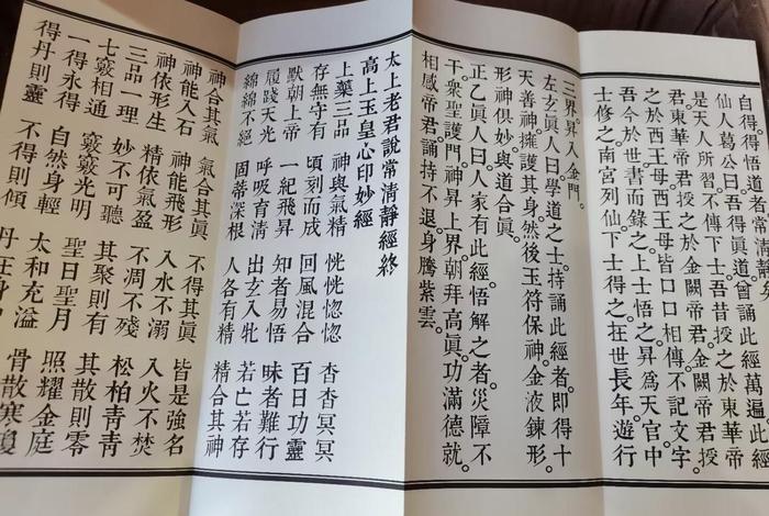 道家入门的经书，道家必学哪些经书