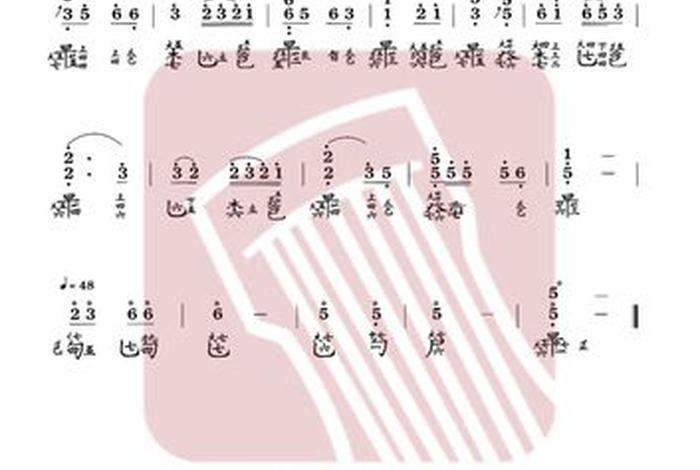 普贤菩萨心咒佛曲 - 普贤菩萨心咒音乐