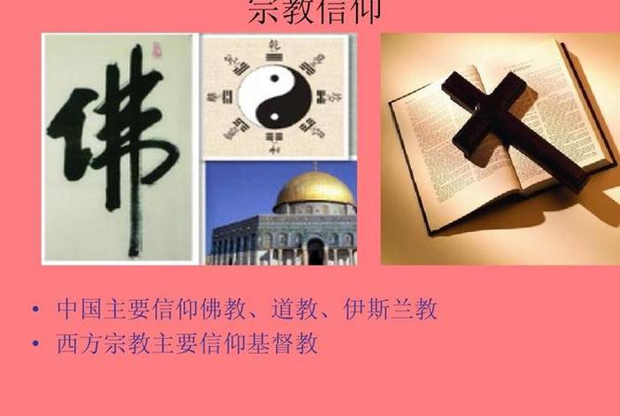 佛教到底该信奉哪一个、佛教到底该信奉哪一个教