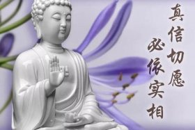 佛教如何改变夫妻不和；佛教如何看待夫妻不和