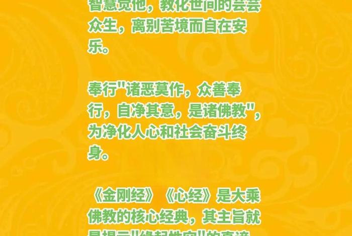 印度佛教深度解析，印度佛教程