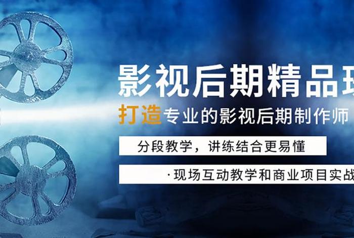 哪里可以学视频剪辑；有必要花钱学视频剪辑吗