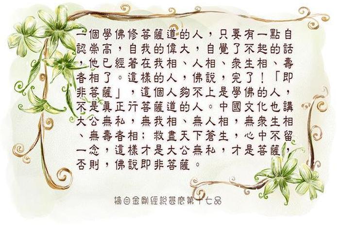 佛教所说的烦恼、佛教所说的烦恼是指什么