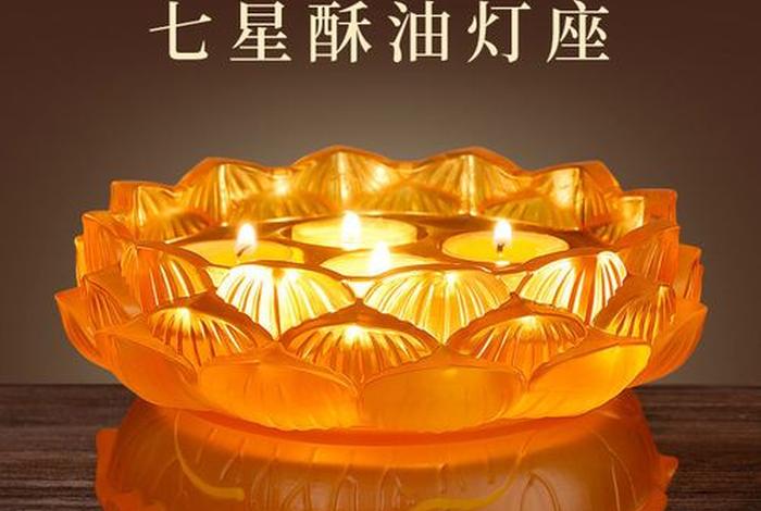 佛前供灯的含义是什么意思 佛前供灯应该怎么说