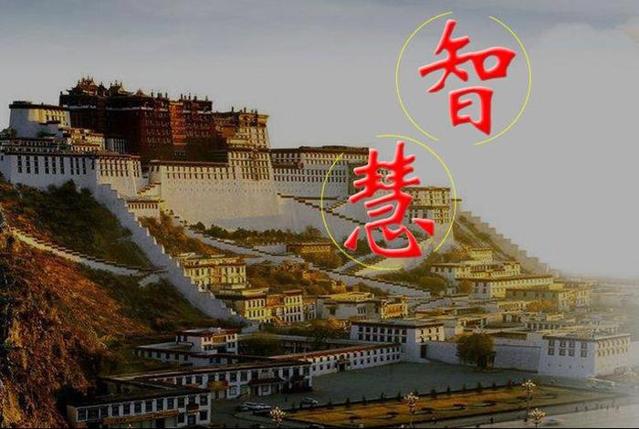 佛教的智慧怎么获得的知识和能力（佛教如何获得智慧）
