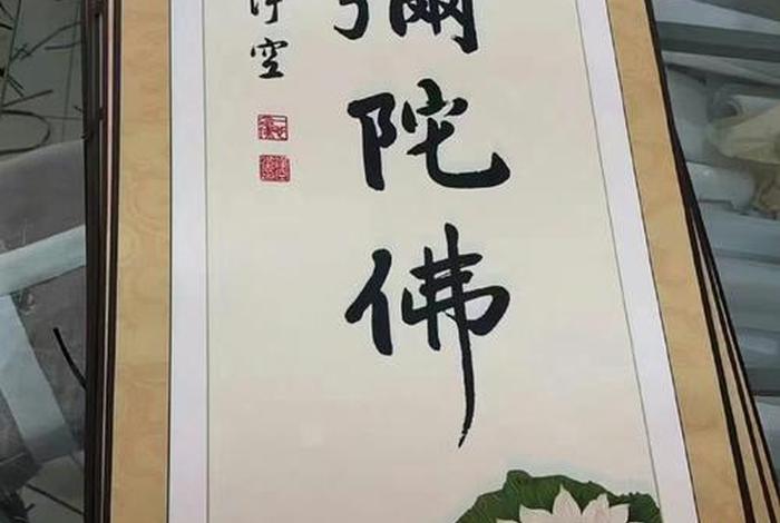 佛教讲的慈悲是什么 佛教所说的慈悲的含义