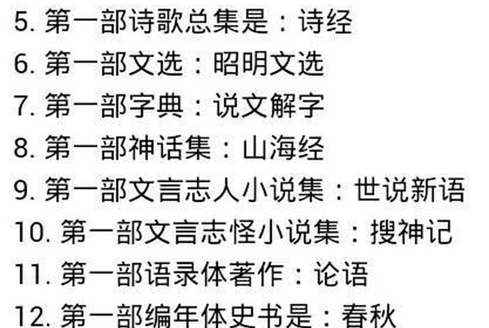 佛教文化是国学知识吗百度知道 佛教文化是国学知识吗百度知道答案