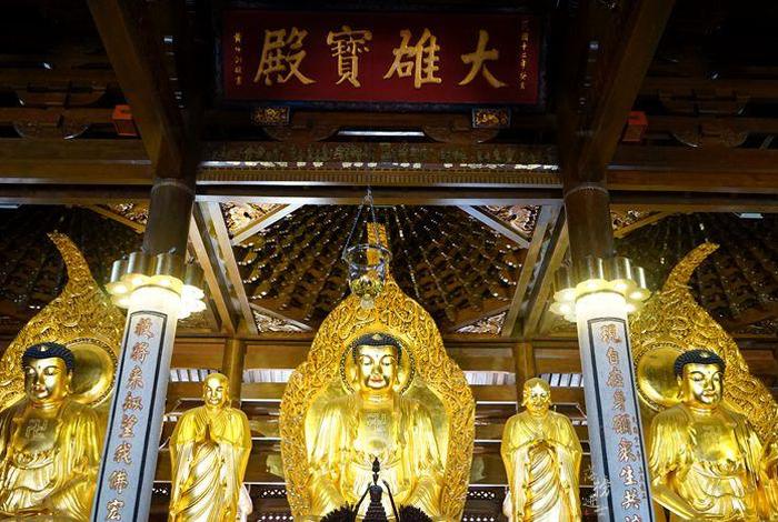 浙江普陀山普陀寺、浙江普陀山普陀寺大雄宝殿供奉的是谁