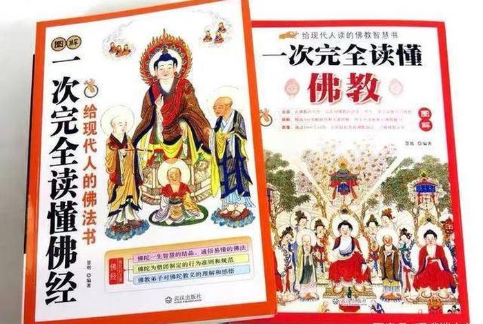 佛教三藏的内容 佛教 三藏