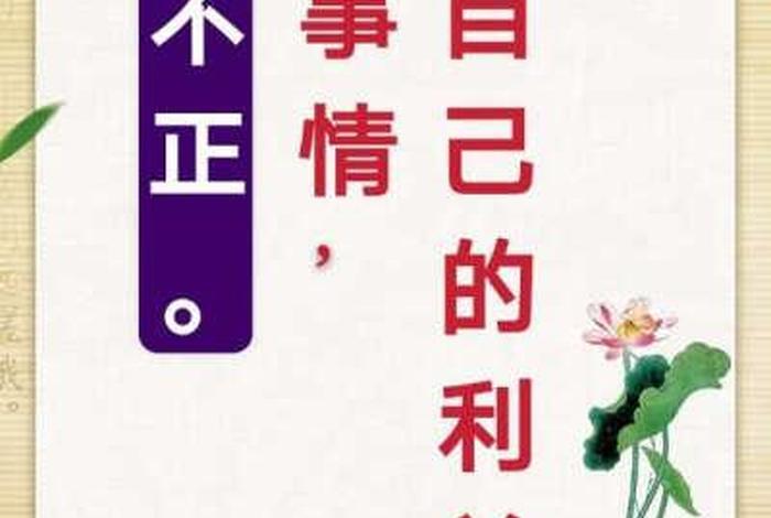 佛学常识微博文案 - 佛教正能量的微博