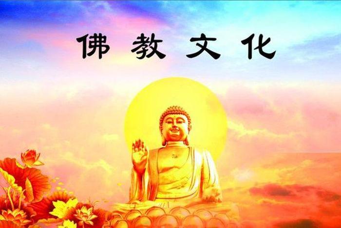 网络佛教知识是哪一个平台的 中国佛教网络