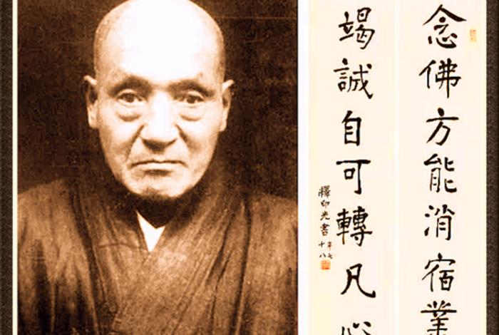 印光法师视频讲座大全，印光法师讲演录