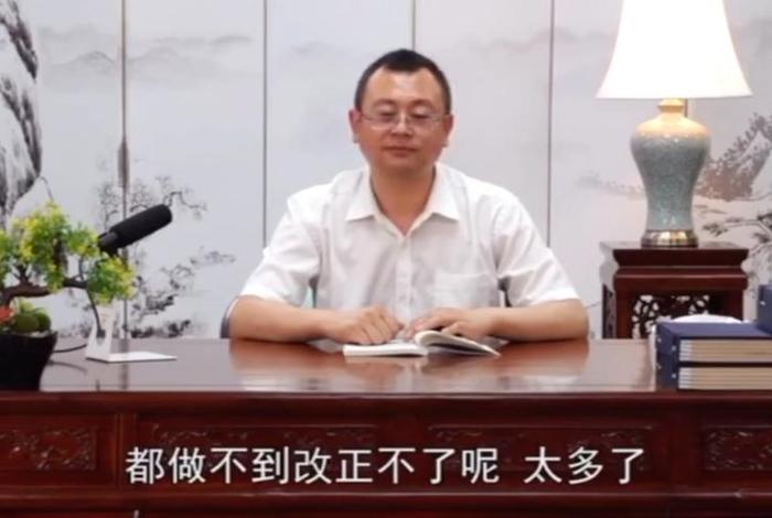 秦东魁讲佛法（秦东魁讲正能量学佛网）