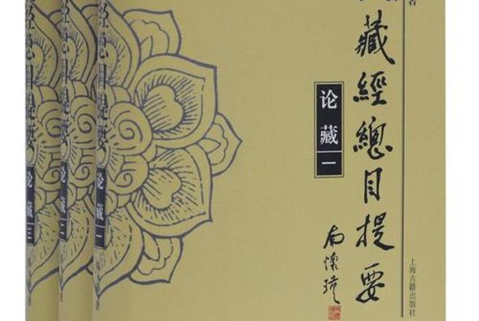 最好的藏传佛教书籍（藏传佛教书籍推荐）