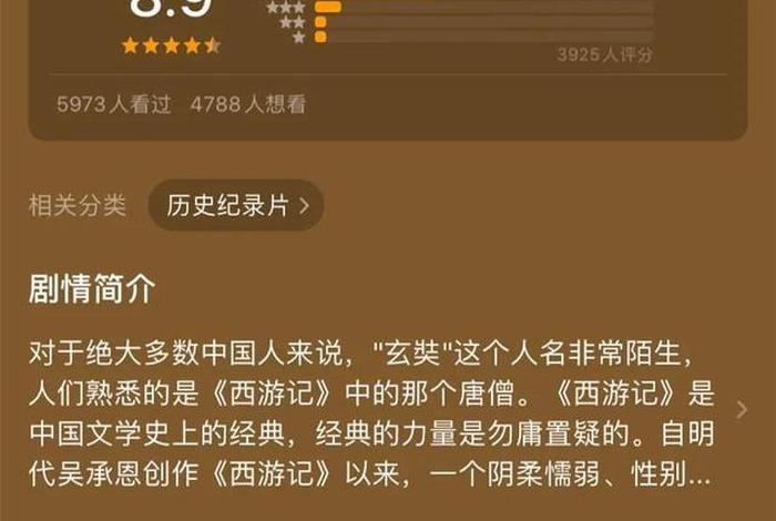 解怨佛教电影、解怨佛教电影在线观看免费