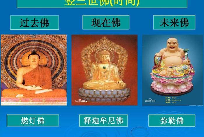 佛教文化知识题库大全（佛教文化知识题库大全及答案）