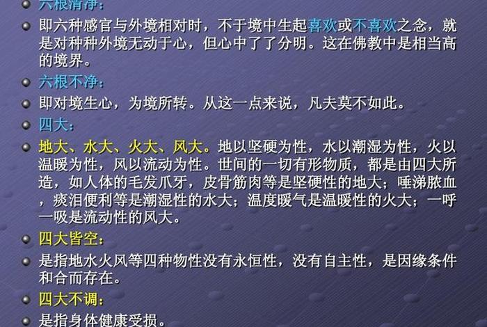 佛教与科学有什么关系；佛教与科学有什么关系吗