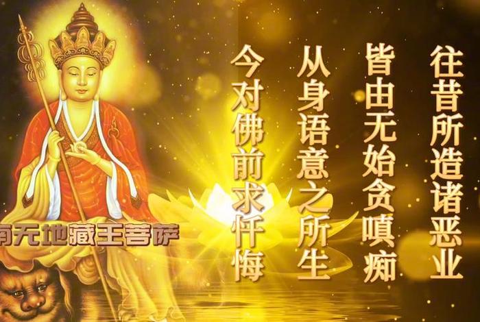 往昔所造诸恶业歌（往昔所造诸恶业是什么意思）
