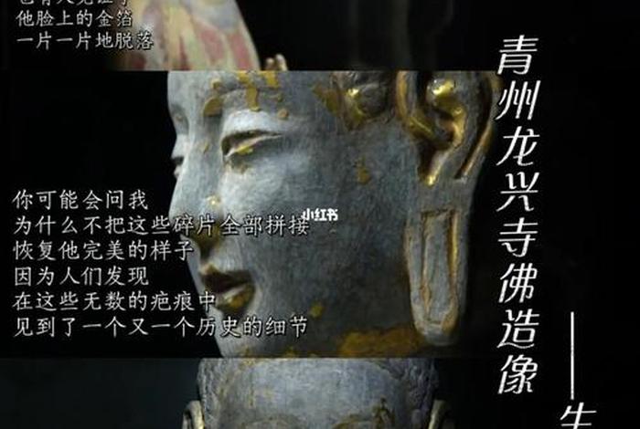 佛教知识连播文案怎么写 - 佛教知识连播文案怎么写的