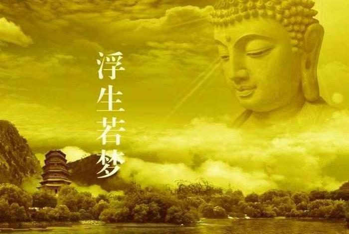 中国古代佛教理论、古代佛教理论家惠能认为不是幡动不是风动