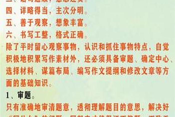所有知识；所有知识转化为能力都必须终身实践作文