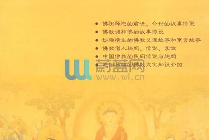 中国佛教在线网手机版；中国佛教网官网下载