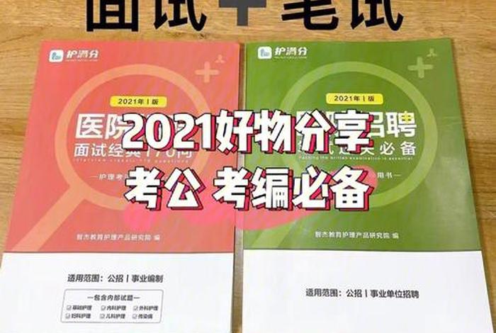 全国导基知识总结第三章；全国导基判断题