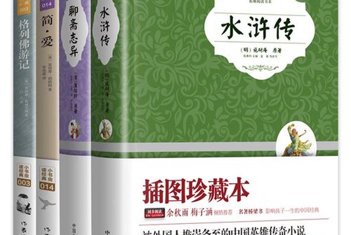 中考佛教知识及答案解析、中考佛教知识及答案解析大全