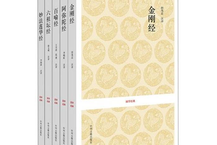 国学文化与佛教的关联 - 国学文化与佛教的关联是什么