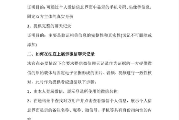 每天学习一点法律知识、每天学点法律知识app
