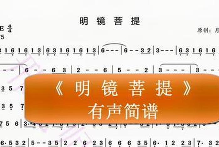 佛教歌曲静心安神音乐、静心安神的佛歌
