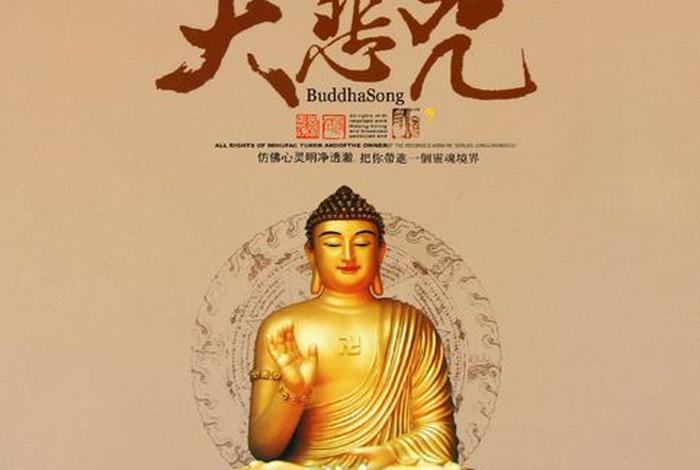 佛教知识科普合集下载安装最新版、佛教知识科普合集下载安装最新版本