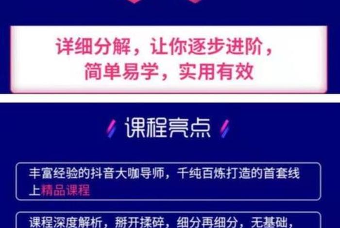 哪里可以学到运营 - 想学自媒体运营去哪里学
