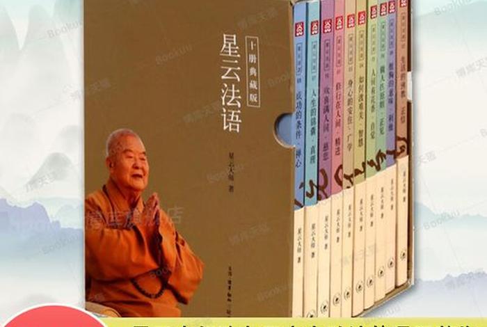 佛学及答案（佛学及答案大全）