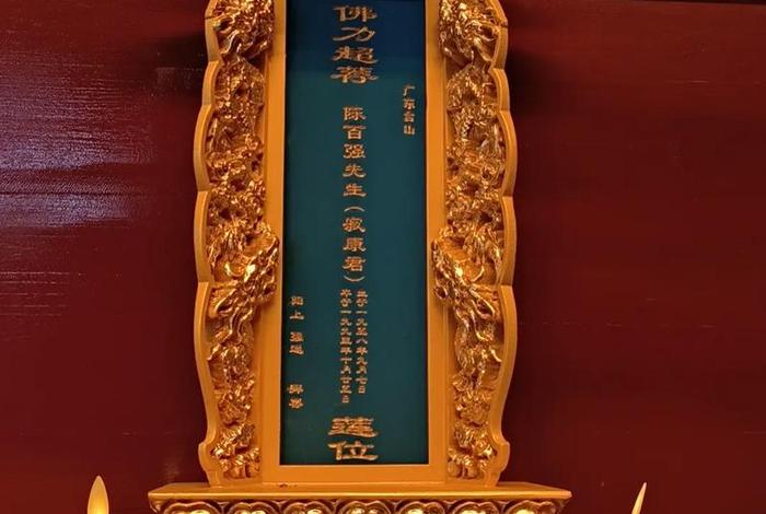 什么是地藏七法会 什么是地藏七法会的功德和意义