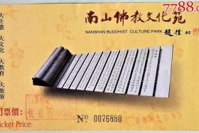 佛教旅游知识点归纳图书有哪些；佛教旅游知识点归纳图书有哪些内容