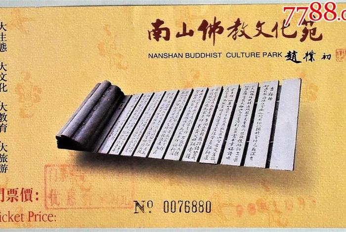 佛教旅游知识点归纳图书有哪些；佛教旅游知识点归纳图书有哪些内容